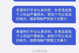 丹东遇到恶意拖欠？专业追讨公司帮您解决烦恼