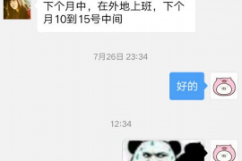 丹东对付老赖：刘小姐被老赖拖欠货款